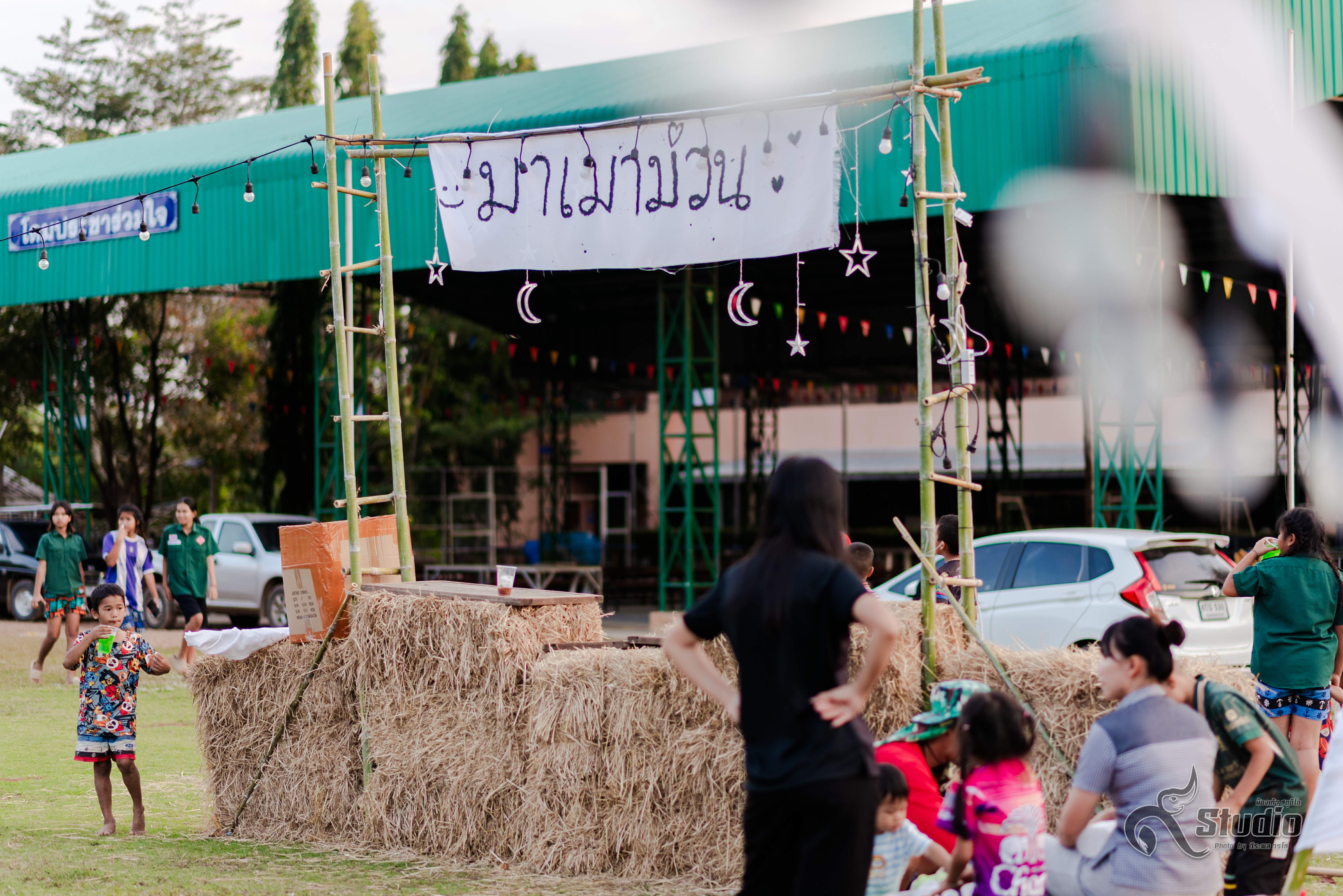ภาพบรรยากาศงาน